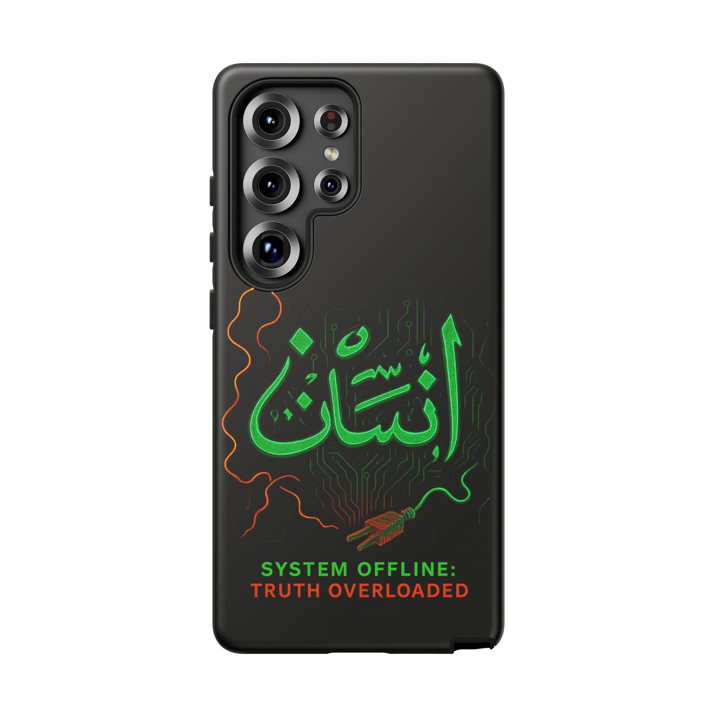 System Offline: Truth Overloaded – إنسان Case