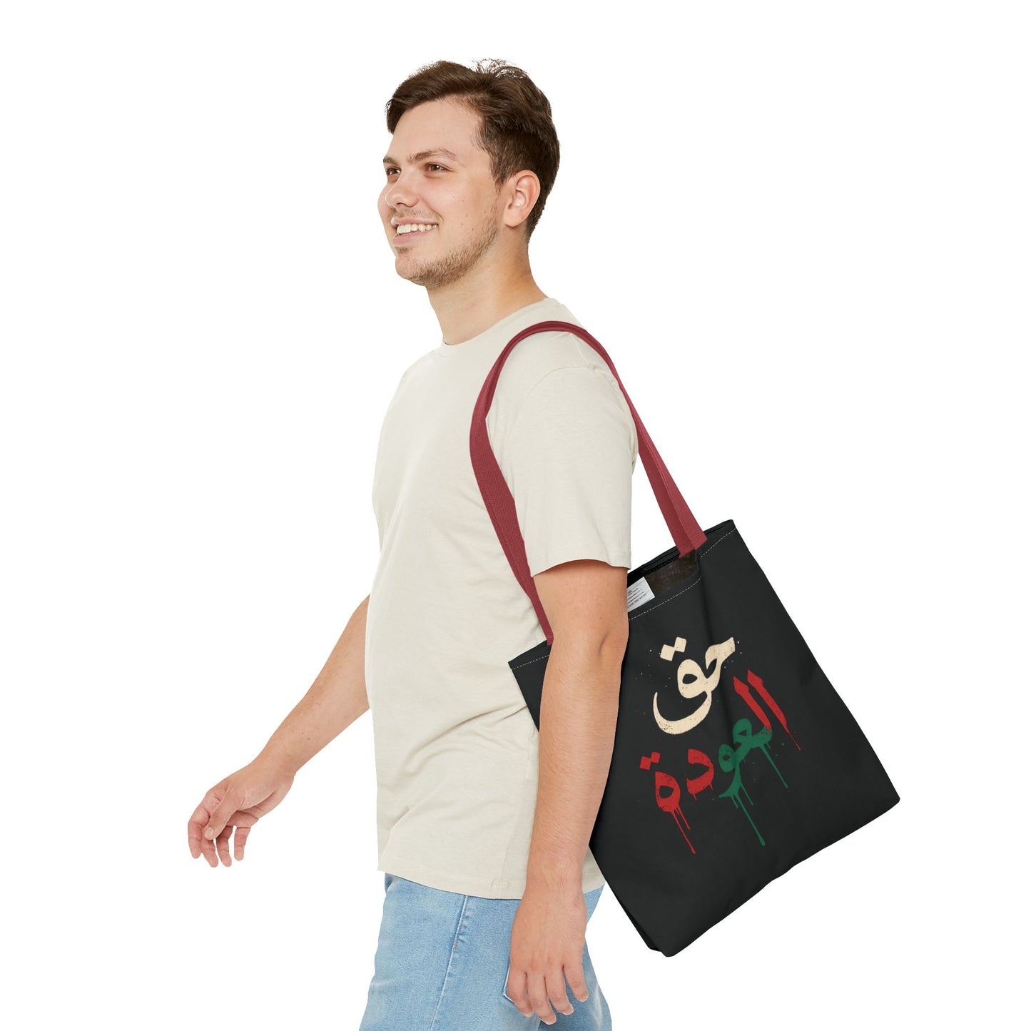 حق العودة – The Right of Return Tote