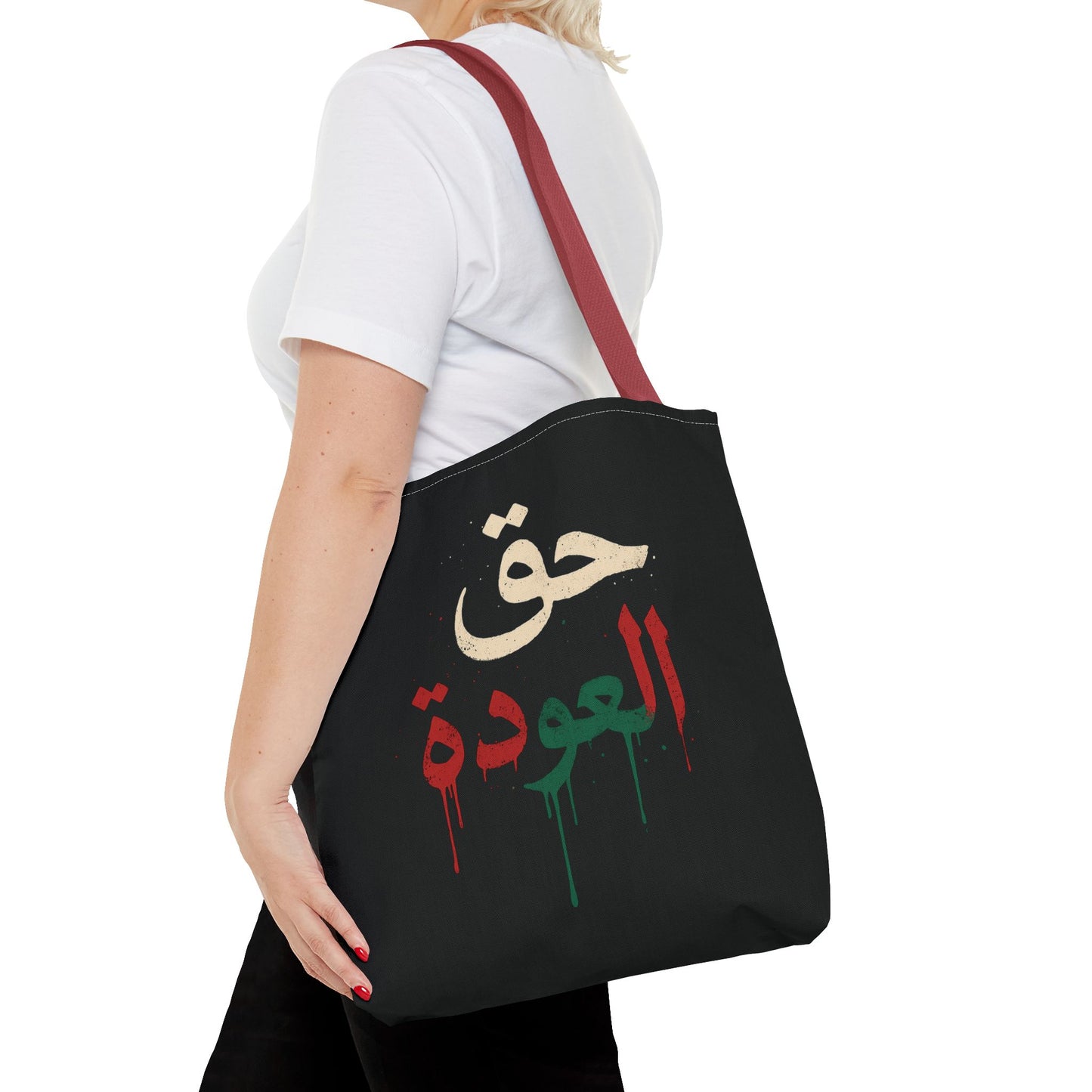 حق العودة – The Right of Return Tote