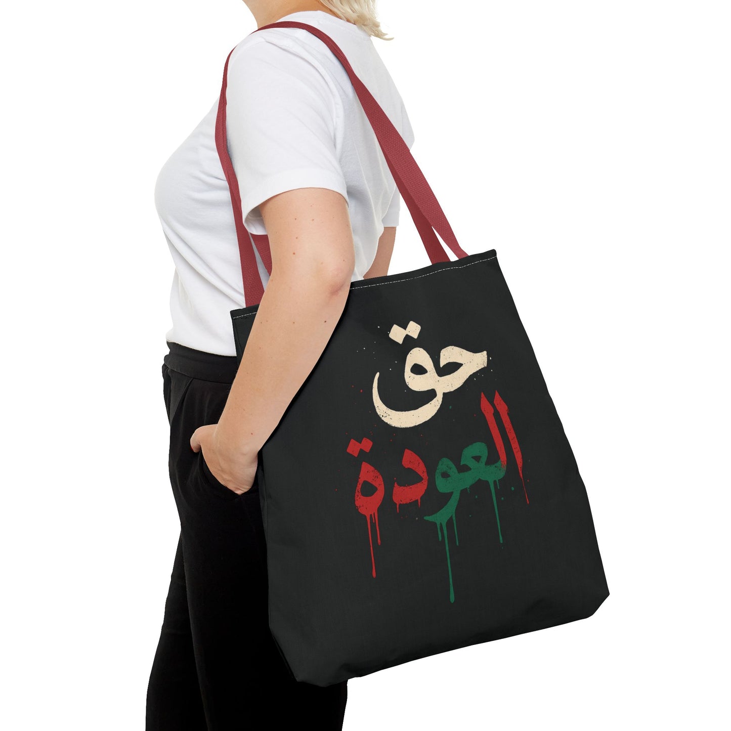 حق العودة – The Right of Return Tote