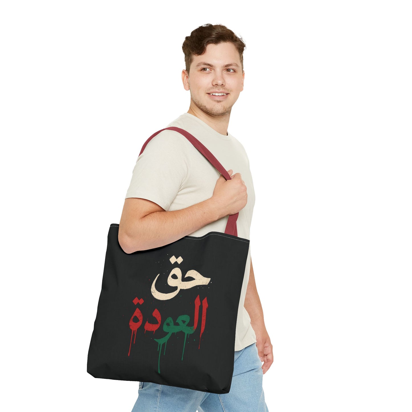حق العودة – The Right of Return Tote